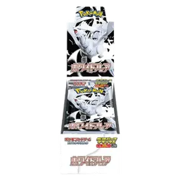 White Flare JP Deluxe Booster Box