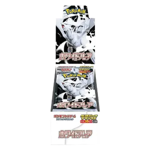 White Flare JP Deluxe Booster Box