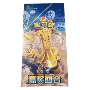 CSV4C: Bonus Round Booster Box