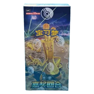 CSV4C: Bonus Round Jumbo Booster Box