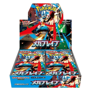 Mega Brave Booster Box (JP)
