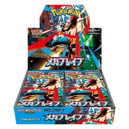 Mega Brave Booster Box (JP)