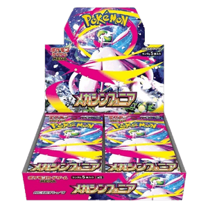 Mega Symphonia Booster Box (JP)