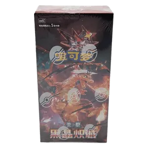 CSV5C: Dark Crystal Blaze Booster Box