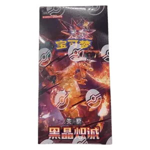 CSV5C: Dark Crystal Blaze Jumbo Booster Box