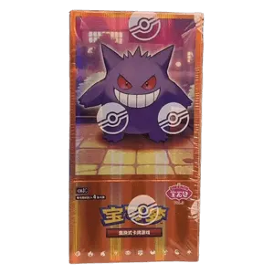 CBB3C: Gem Pack Vol. 3 Booster Box