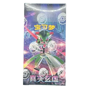 CSV6C: True Mystery Booster Box