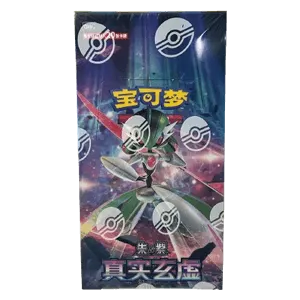 CSV6C: True Mystery Jumbo Booster Box