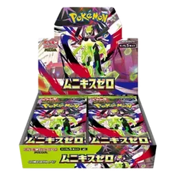 Nihil Zero Booster Box (JP)
