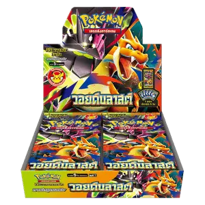 Void Blast Booster Box