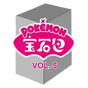 CBB5C: Gem Pack Vol. 5 Booster Box