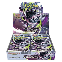 Abyss Eye Booster Box (JP)