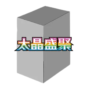 CSV9.5C: Terastal Gathering Booster Box