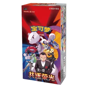 CSV10C: Chasing Glory Together Booster Box