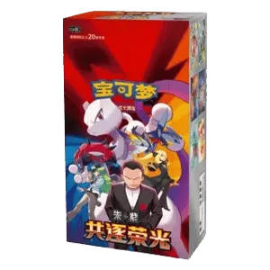 CSV10C: Chasing Glory Together Jumbo Booster Box